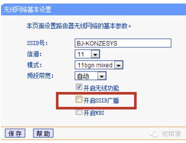 无线路由器有哪些安全措施,移动路由器防止蹭网的设置