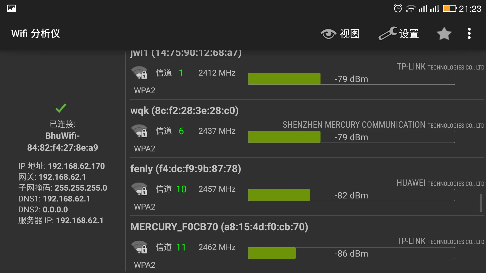 圆润艺术范，有型更有“芯”——必虎路由器上手评测