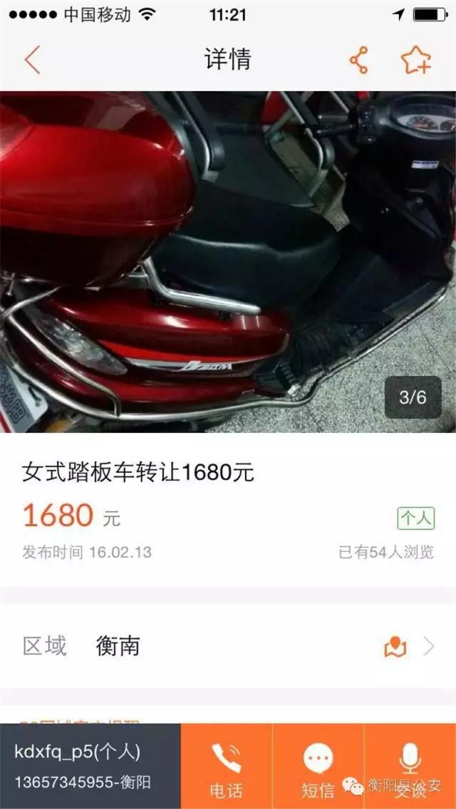 58同城二手摩托个人出售,500元二手摩托车急卖58同城