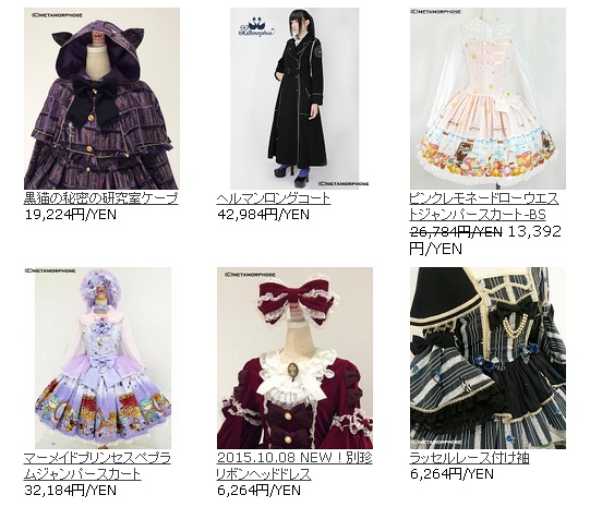 日本shopping攻略,去日本购物攻略一览表