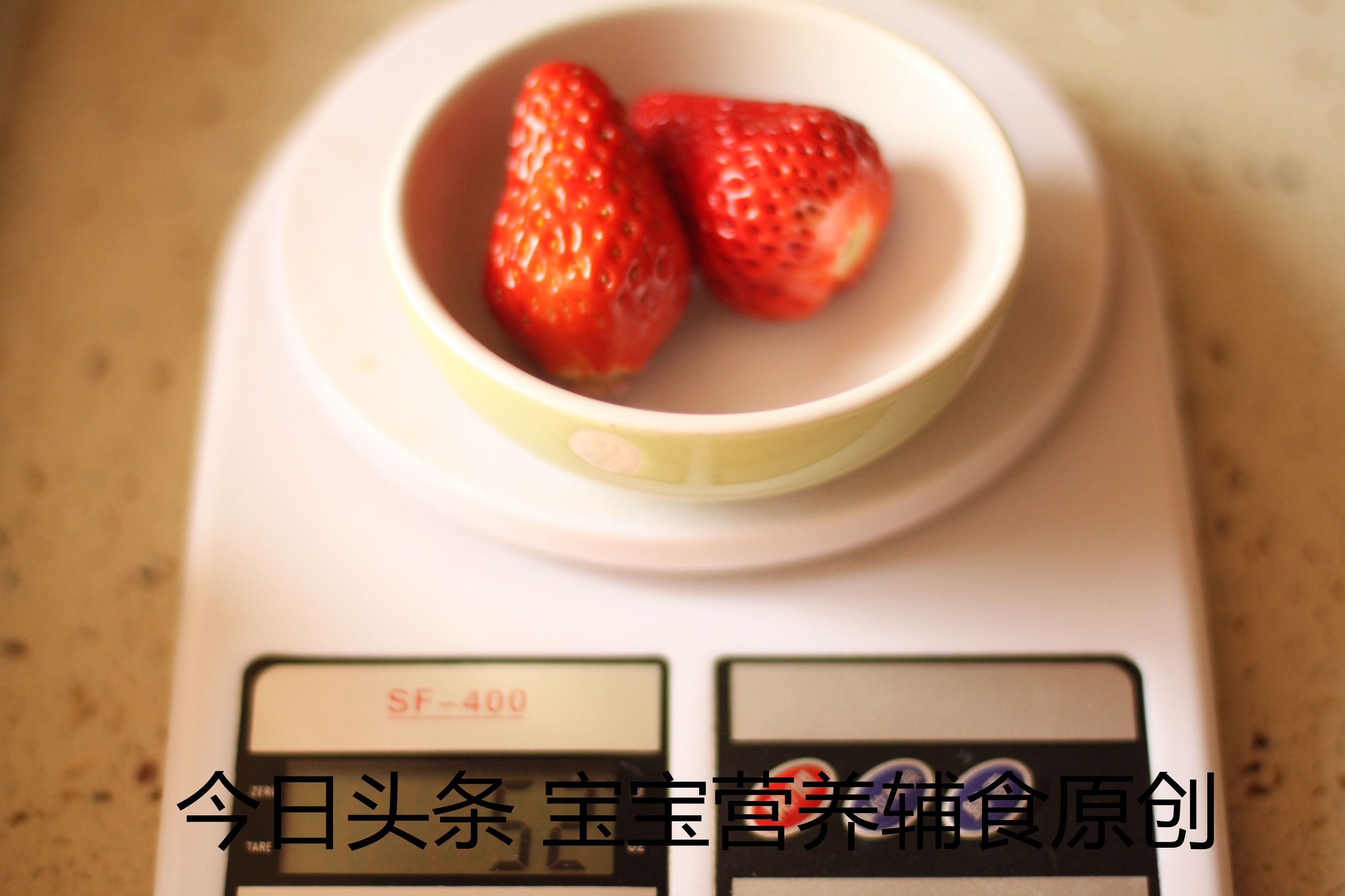 宝宝吃草莓教程,宝宝吃草莓的关注事项