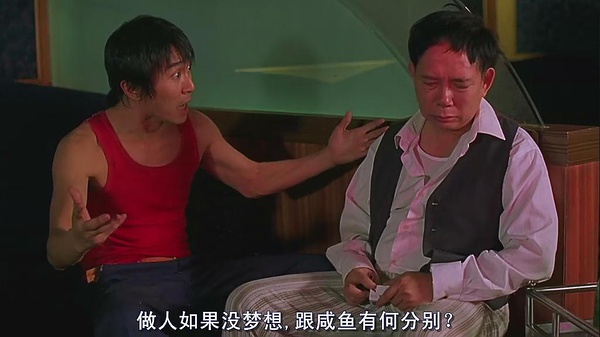 少林足球经典全片,周星驰少林足球电影经典片段盘点