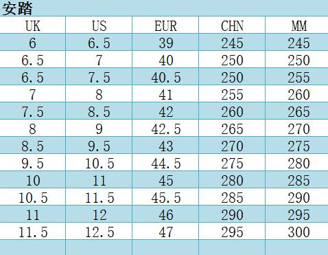 山寨足球鞋,安踏雄狮足球鞋郑智
