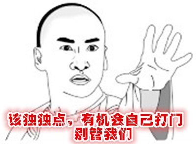 嘴强王者无解了吗,野球场上的嘴强王者