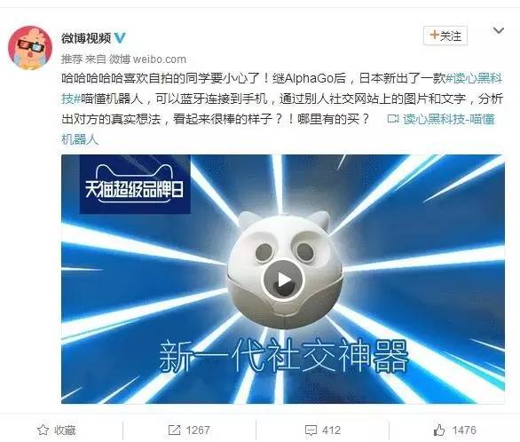 脑洞大开的科技创新,脑洞大开的科技产品