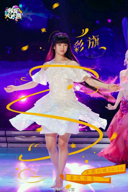 90后娱乐圈小花旦有哪些,娱乐圈90后小花