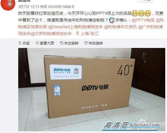 高清视频解说全屏,4k超高清智能hdr电视哪个好