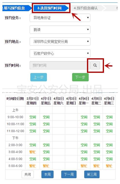 身份证可以异地办理啦！流程一分钟看懂！