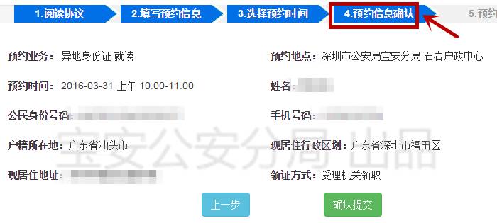 身份证可以异地办理啦！流程一分钟看懂！
