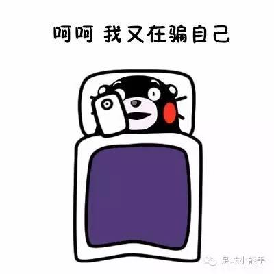 欧洲杯西班牙巴萨对阵曼联,欧冠淘汰赛皇马对决利物浦切尔西