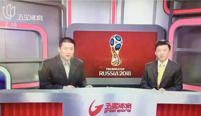 五星体育足球解说员,五星体育曾经的解说员