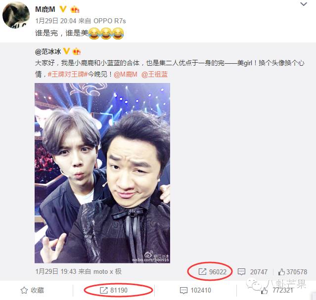 鹿晗因偶像破吉尼斯纪录,鹿晗破了吉尼斯纪录又有事了