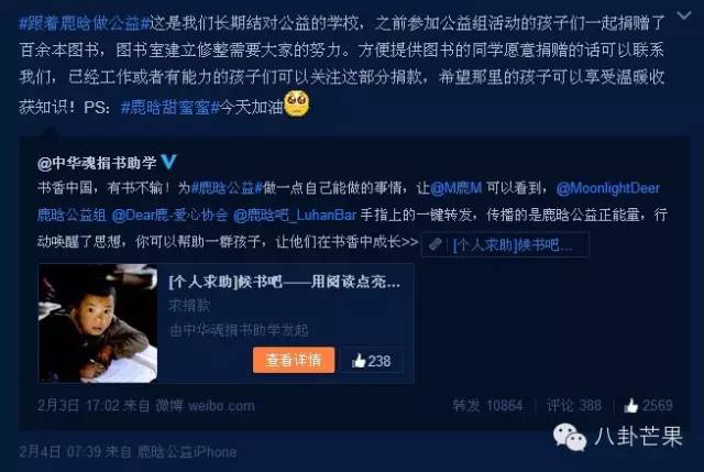 鹿晗因偶像破吉尼斯纪录,鹿晗破了吉尼斯纪录又有事了