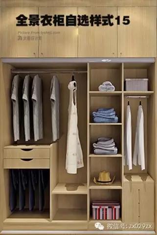 衣柜结构图草图,衣柜经典实用结构图