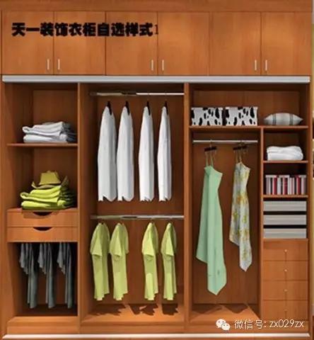 衣柜结构图草图,衣柜经典实用结构图