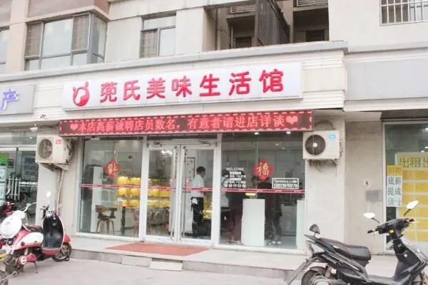 我们冒死潜入，才打探到这家黑面包坊的内幕——石家庄美食