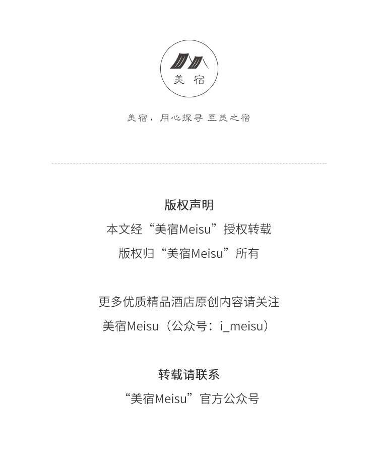 如果一家民宿有这样一套装备，我一定抢先看好它！