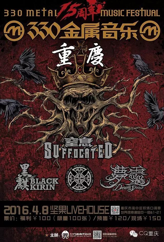 本周，请用这些来安慰重庆人的文艺心！