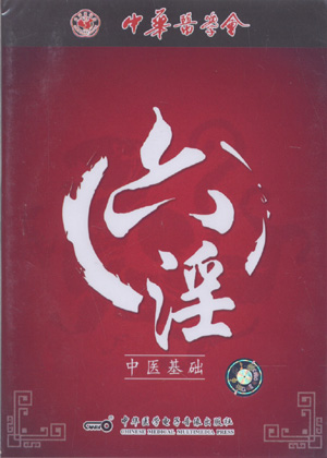 老中医临终写给后人10个健康忠告,老祖宗留下的永远断根治疗奇方