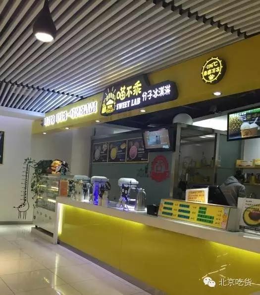 澶忓ぉ鎴戜滑鍙互鍚冨埌缇庡懗鐨勫啺娣囨穻,鍘诲悇绉嶅湴鏂瑰悆鍚勭缇庡懗鐨勫啺娣囨穻