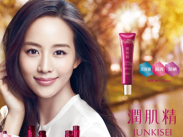 日系化妆品秒杀新垣结衣,新垣结衣美妆教程