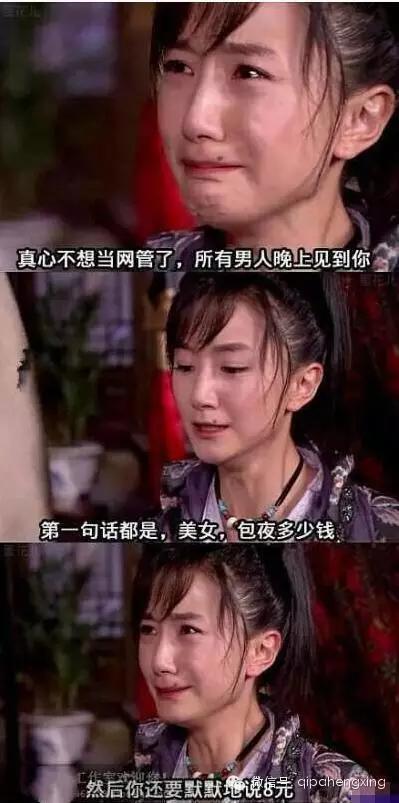 爆逗糗段，哎，那个菇娘，你踩我们的电磁炉干什么？