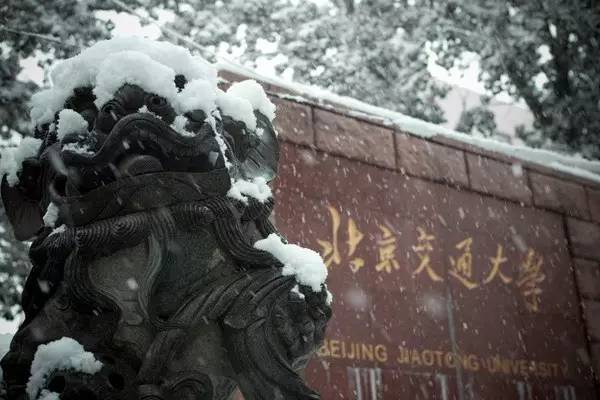 中国的五所交大,五所交大共庆120周年校庆