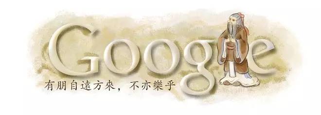 Google|给用户带来无限惊喜的徽标涂鸦文化