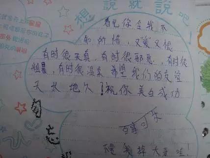 黑历史究竟是怎么被扒出来的,来细数一下当年的黑历史