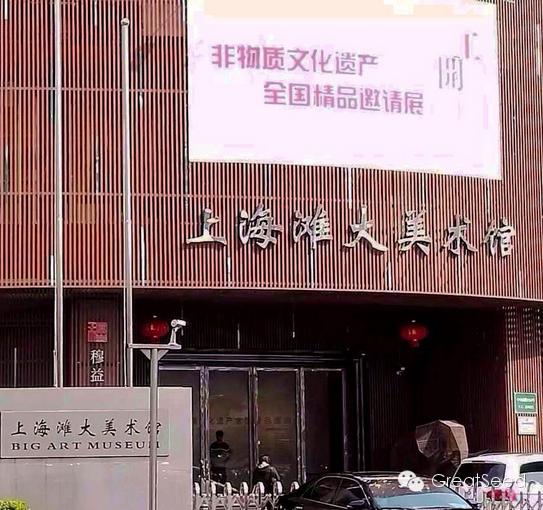 江苏省非遗精品展,国家非遗展览