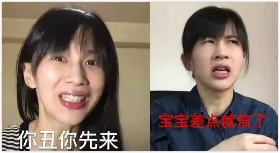 林更新和郭富城,甩王思聪的网红