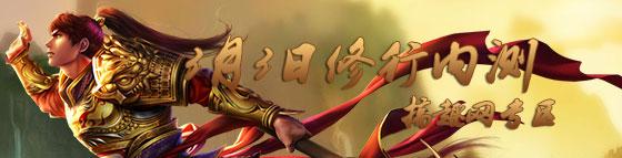 问道手游账号怎么注册多个账号,问道手游账号注册流程