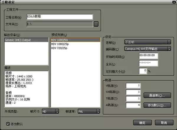康能普视软件,康能普视多媒体视频