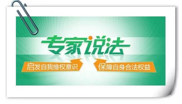 早上交钱下午关门，福州艾迪儿早教变“艾宝倍”，还不退钱！