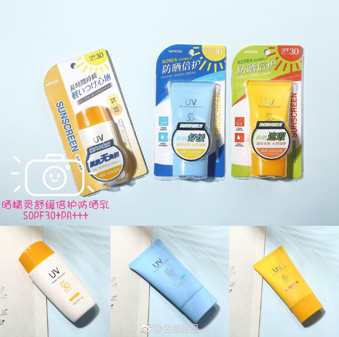 名创优品值得推荐的商品50元,名创优品店有什么可以值得买的