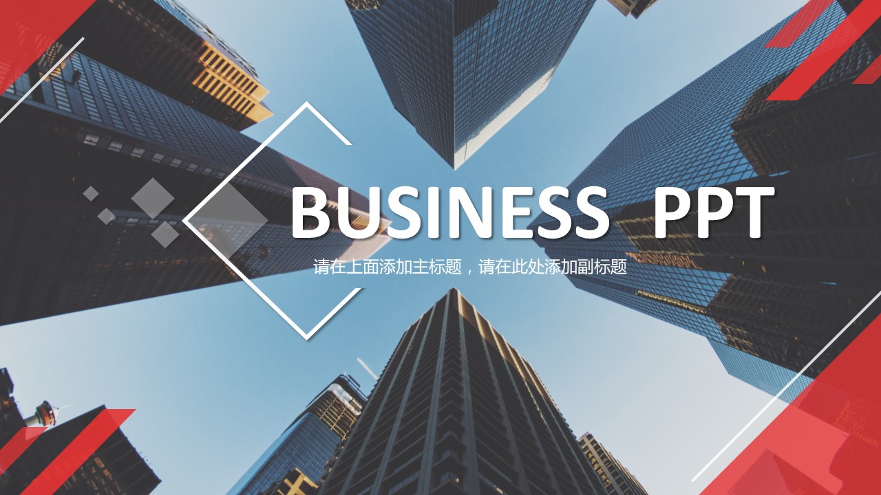 ppt模板套用另一个模板,如何复制ppt模板到另外一个模板