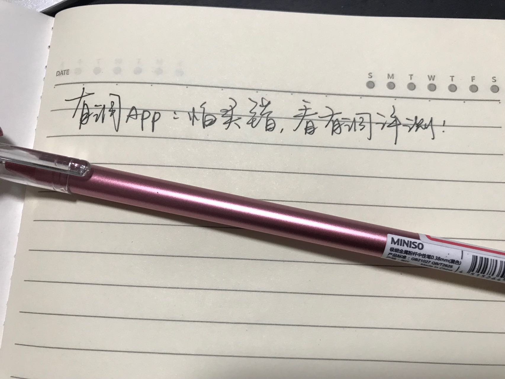 名创优品值得推荐的商品50元,名创优品店有什么可以值得买的