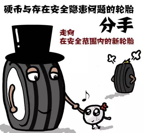 免补轮胎怎么补胎,补轮胎最便宜的方法
