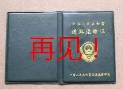 知秋叶市一医院三维彩超不用排队预约啦|道路运输经理人资格证取消了