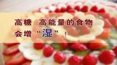 孩子湿气重祛湿最好最快的方法,儿童春季祛湿健脾