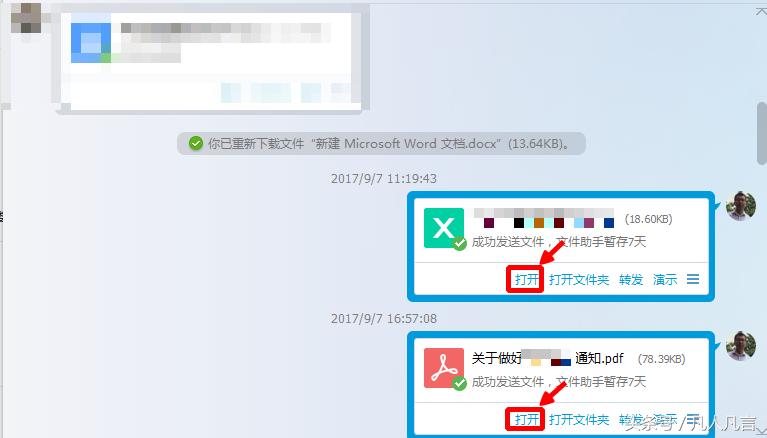 文档关闭不了怎么办,文档关了怎么找回