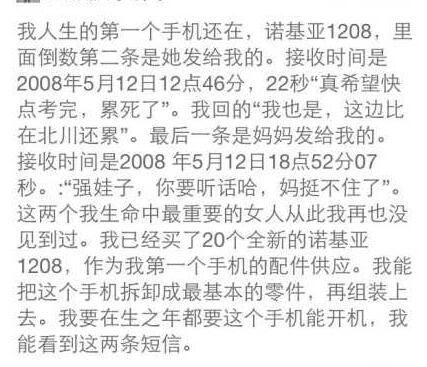 适合给对象发的甜蜜短信,给对象发的有意思短信