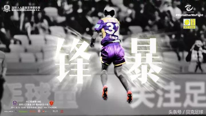 封神金鸡奖9项提名,封神第一部获金鸡奖9项提名