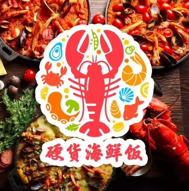 西安韩料高端餐厅排名前十,西安最狠的日料