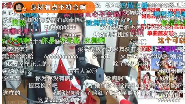 提莫cos,冯提莫cos不知火舞直播回放