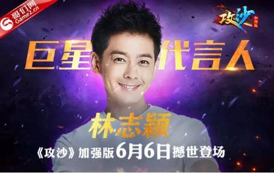 另辟蹊径世纪华通页游产业，庖丁解牛“哥们网”武侠文化