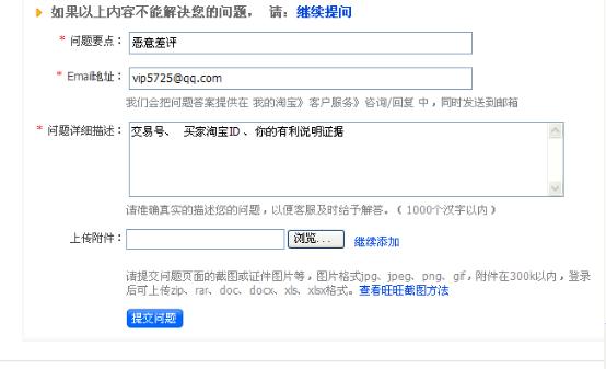 淘宝运营宝贝被降权如何处理,淘宝卖家降权怎么看原因是什么