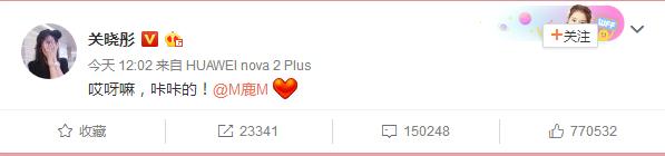 甜蜜暴击亲吻戏鹿晗关晓彤,鹿晗和关晓彤有合唱吗