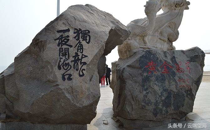 北戴河一天游玩时间安排,北戴河的错峰景点