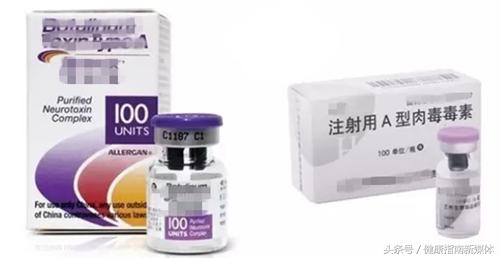 瘦脸针科普,水光针跟瘦脸针有什么区别